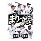 ma.~....2024|303 BOOKS