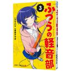 fu... легкий звук часть 3|. внутри tetsuo