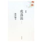 .. дудка сборник песен | волна ...