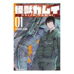  монстр Kamui 1| иметь лошадь . Taro 