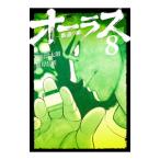 o-la Hsu обратная сторона дорога. .-8|.. доверие Akira 