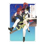  не .. Mahou Tsukai ..1|.....