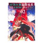  power - la предел . человек, Devil Kings армия из .... ska uto быть @comic 2| остров мыс . блестящий 