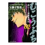 mu....62| небо лев ..