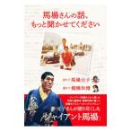  лошадь место san. рассказ, более .... пожалуйста | лошадь место изначальный .