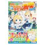  необычность мир . вращение сырой сделал но, сейчас раз ..s Rollei f. полный . делать .!|Guen