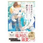 ����ߑ��������p������A�����d�߂̍���҂��t���Ă��܂����^�ۂ񂿂��