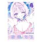 . .... ..... 4|.......