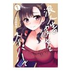 . жизнь. она . super .1|.....