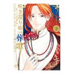 ...... ..~ выбрасывать ... цветок. ... Mai .~ 2|...