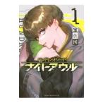  рука красный Note - Night au Roo 1|.. map 