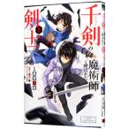  тысяч .. .... называется ...8| чёрный .. лен 