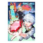  исторический максимально высокий. небо лет . золотой ... по-тихоньку .. хотеть сделать 4|. волна sinya
