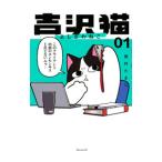 .. кошка 1| запад . Tama .