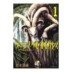  gran metal орган z1|. дерево . самец 