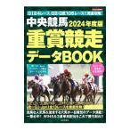  центр скачки -слойный .. пробег данные BOOK 2024 года выпуск | день текст . фирма 