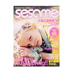 Sesame 10 весна номер | утро день газета выпускать 