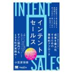  in палатка распродажа | маленький .. перо .