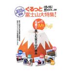  вращающийся карта East vol.30| Shizuoka газета фирма 