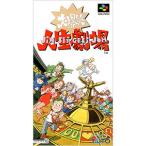 SFC／大爆笑人生劇場