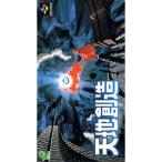 天地創造 - 最安値・価格比較 - Yahoo!ショッピング