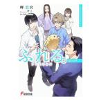 fu... Spin-off Wanna t(ouch) you|...