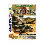 GBソフト ゲームボーイウォーズ2