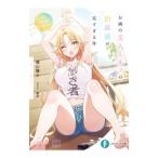 o.. прекрасный человек Elf. растояние чувство . близко ... раз ~ я .iikoto не делает .?~| удача Sanyo .