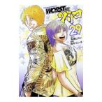 WORST外伝 グリコ 29／鈴木リュータ