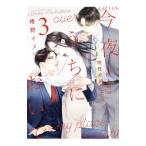  сейчас ночь,.. запах .~ холодный . сверху .. .... разряд .3|..imeli