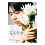  фигурное катание Life Extra Hanyu Yuzuru PROFESSIONAL Season2|. тутовик фирма 