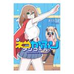  кошка ... Anne call! 2|... кунжут 