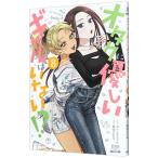 otak. добрый девушка. нет!? 8| рыба ....