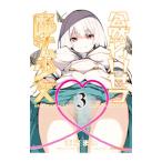 ...... магия девушка 3|. Sakura ..