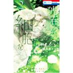 . весна kun. маленький ..2|. лист satsuki 