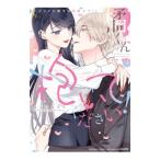 �k���� �����Ă��������I �n�W���e�̑���͓������q�I�H 3�^�ӂǂ̂ӂǂ�