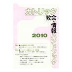 ka Trick .. информация рука книжка 2010|ka Trick центр ... выпускать часть [ сборник ]