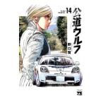  общественная дорога Wolf 14| Noguchi .