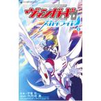  Cardfight!! Vanguard Skyline do1| большой иен . подлинный 