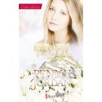 . глубокий радость |JordanPenny
