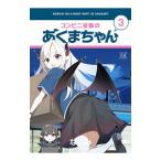  супермаркет ночь .. ... Chan 3|...