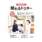 ...dokta- Yokohama юг * Shonan vol.9 2021-2022 версия |dokta-z* файл редактирование часть [ сборник ]