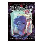 Duel Masters LOST~... кристалл ~| золотой ..