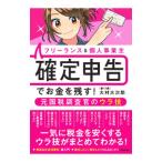  свободный Ran s& частное лицо проект . решение сообщение . деньги . осталось .! изначальный страна налог исследование .. ula.| большой . большой следующий .