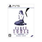 PS5| часы tower *liwa Индия 