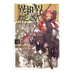  необычность мир .. san 12| наиболее .....