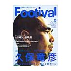 Footival vol.17| Sony * музыка so дракон shonz