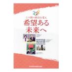  это страна. политика . изменение желающий есть будущее .| день шт. производство . центр комитет выпускать отдел 