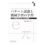  образец осознание . механизм учеба. учеба распространение версия | свет .. сырой 