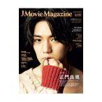 J Movie Magazine Vol.111|liido фирма 